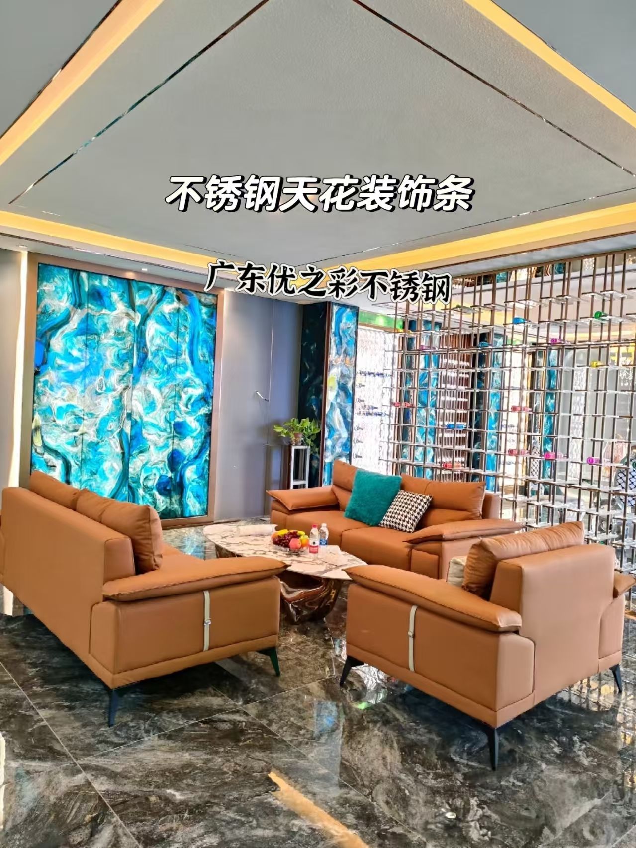 《裝修細節控必看！揭秘不銹鋼裝修線條的6大造型+5種配色，讓家高級感翻倍》